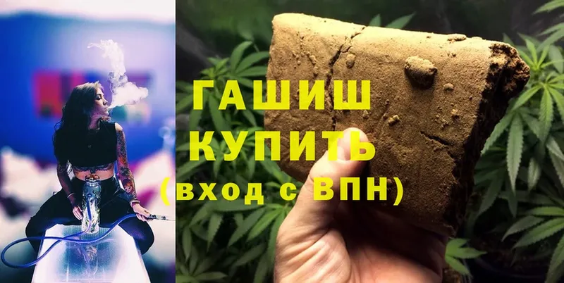 Купить закладку Горняк MDMA  Амфетамин  ГАШ  Кокаин  Альфа ПВП  Кодеин  Марихуана 