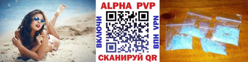 Альфа ПВП VHQ  omg зеркало  Горняк 