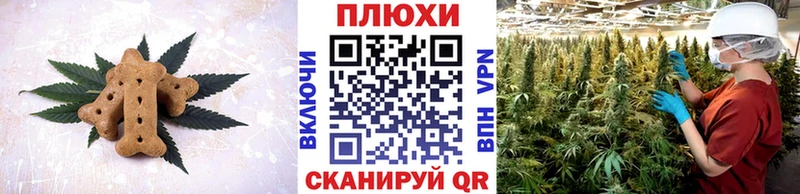 Еда ТГК конопля  купить закладку  Горняк 