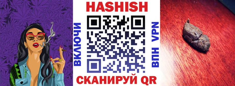 ГАШ гарик  закладка  Горняк 