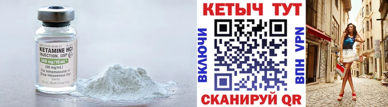 blacksprut   Горняк  Кетамин VHQ  наркошоп 