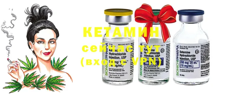 где купить наркоту  Горняк  КЕТАМИН ketamine 