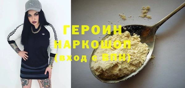 молекула духа Бронницы