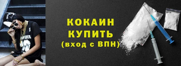 MESCALINE Богородицк