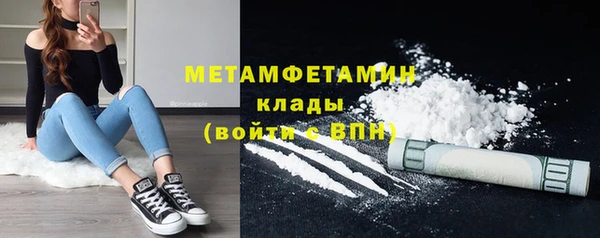 мяу мяу мука Бугульма
