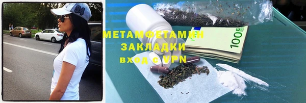 MESCALINE Богородицк