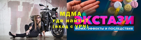 альфа пвп VHQ Богородск