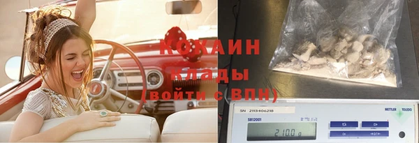 синтетический гашиш Белоозёрский