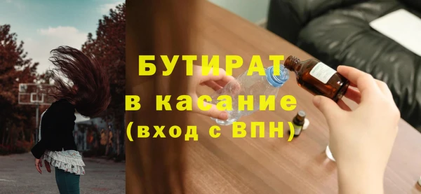альфа пвп VHQ Богородск