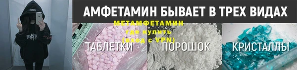 мяу мяу мука Бугульма