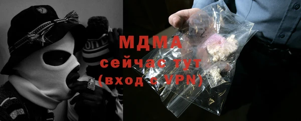 мяу мяу мука Бугульма