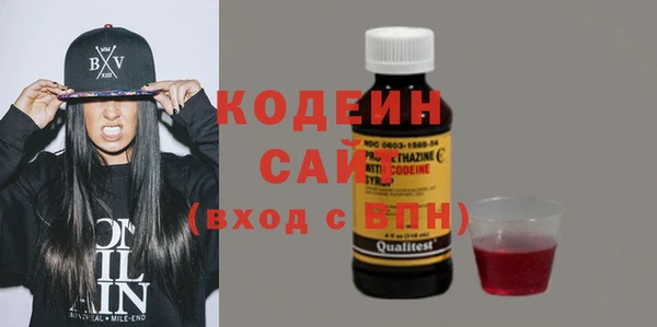 мяу мяу мука Бугульма