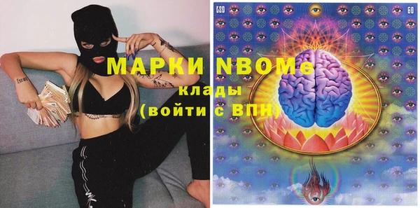 MESCALINE Богородицк