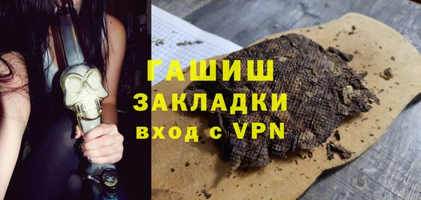 мяу мяу мука Бугульма