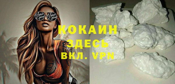 альфа пвп VHQ Богородск