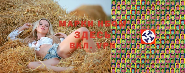 альфа пвп VHQ Богородск
