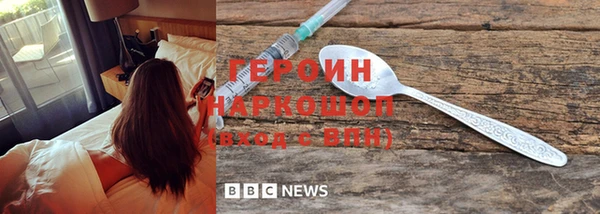 MESCALINE Богородицк