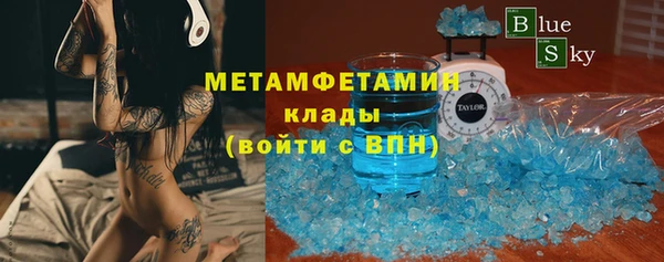 MESCALINE Богородицк