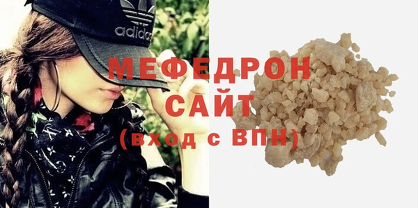 молекула духа Бронницы