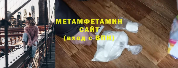 мяу мяу мука Бугульма