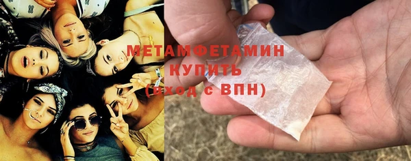 COCAINE Володарск