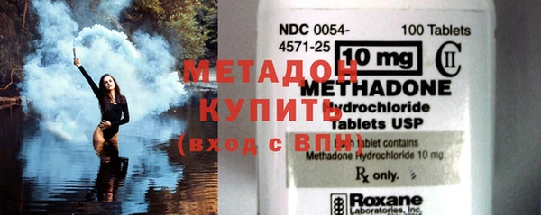 альфа пвп VHQ Богородск