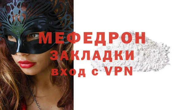 наркотики Белая Холуница
