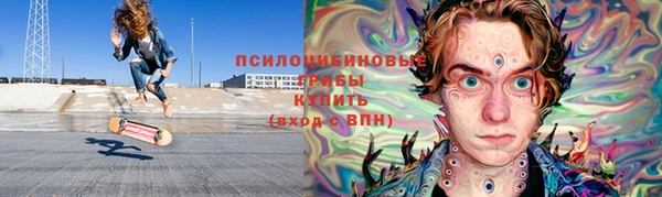 альфа пвп VHQ Богородск