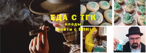 MESCALINE Бежецк
