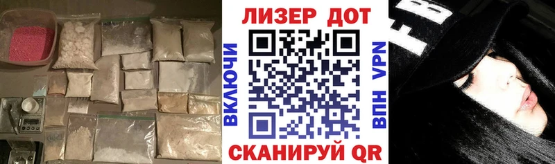 LSD-25 экстази кислота  магазин    Горняк 