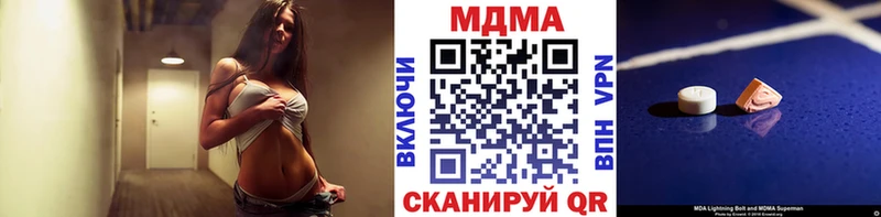 МДМА молли  Горняк 