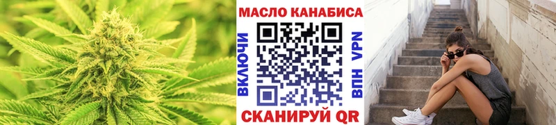 kraken как войти  где можно купить наркотик  Горняк  Дистиллят ТГК вейп 