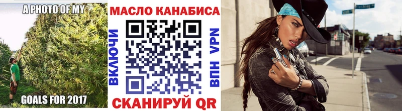 ТГК вейп с тгк Горняк