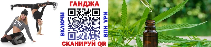 МАРИХУАНА LSD WEED кракен сайт Горняк купить наркотики сайты
